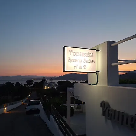 Pounedes Luxury 4* Pefki